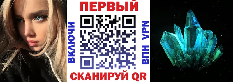 что такое   Мглин  блэк спрут зеркало  Амфетамин 98% 