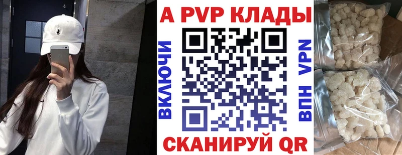 APVP СК  закладка  Мглин 