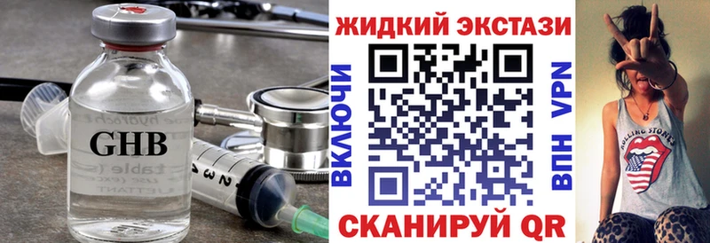 Бутират 99% Мглин