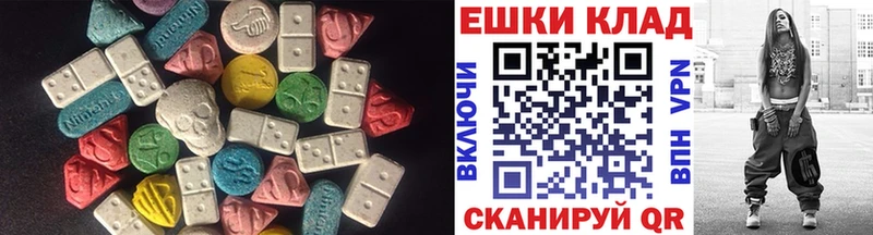 ЭКСТАЗИ TESLA  Мглин 