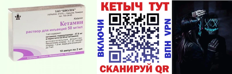 ОМГ ОМГ tor  купить закладку  Мглин  Кетамин ketamine 