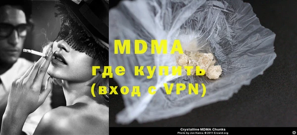 амф Бугульма