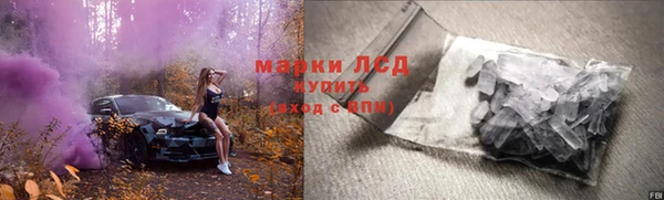 кристаллы Бронницы