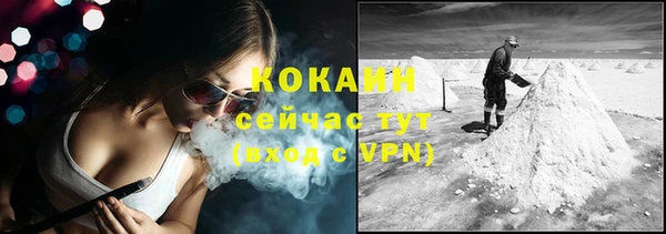 героин Богородск