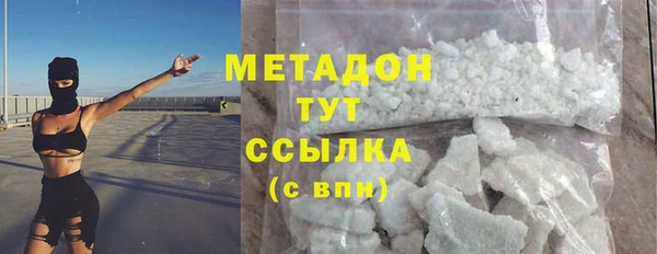 кристаллы Бронницы