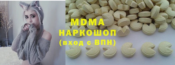 героин Богородск