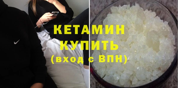 кристаллы Бронницы