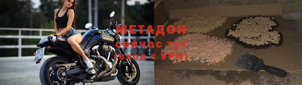 амф Бугульма
