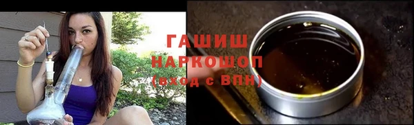 амф Бугульма
