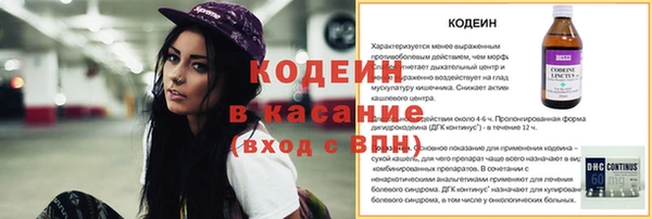 амф Бугульма