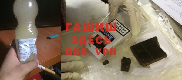 кристаллы Бронницы