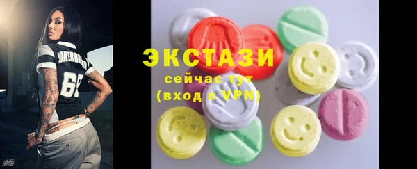 амф Бугульма