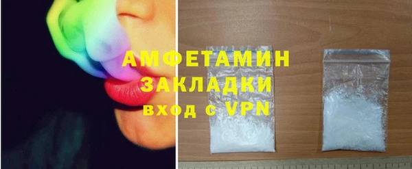 Альфа ПВП Бородино