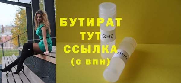 Альфа ПВП Бородино