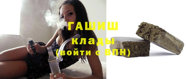 амф Бугульма
