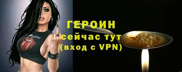 Альфа ПВП Бородино