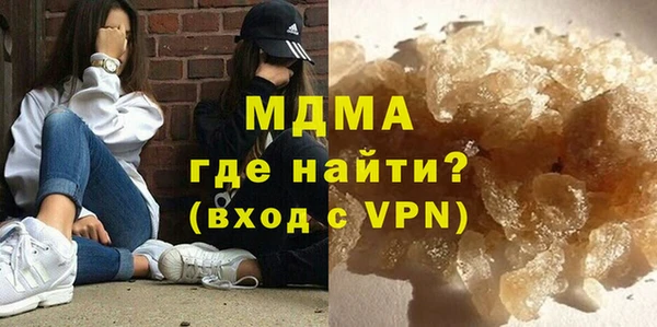 амф Бугульма