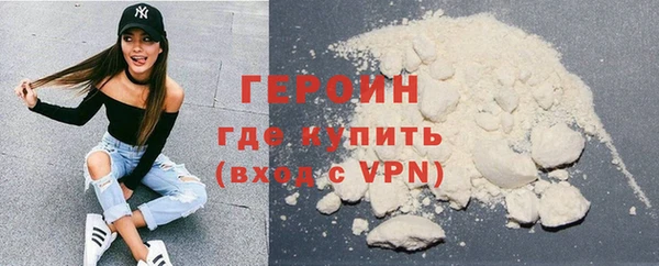 синтетический гашиш Белокуриха