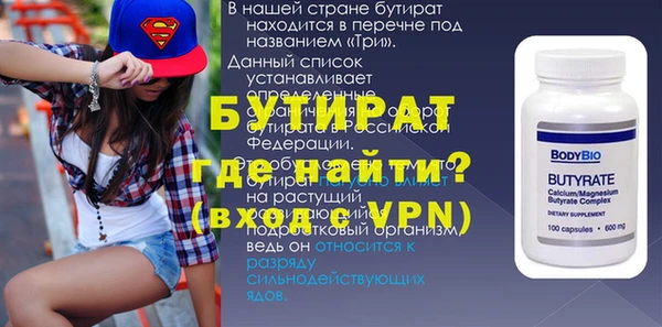 Альфа ПВП Богородицк