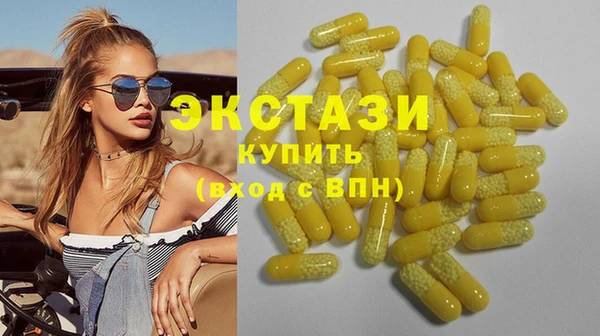прущие грибы Галич