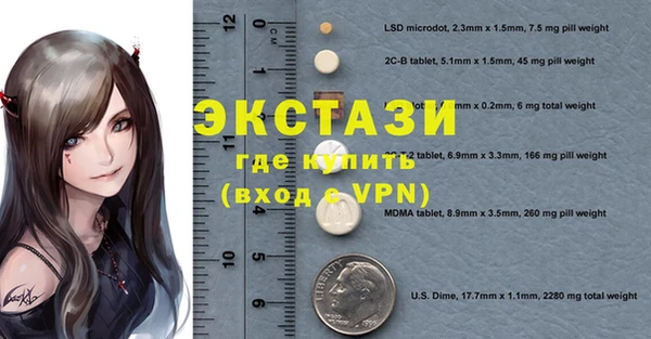кристаллы Бронницы