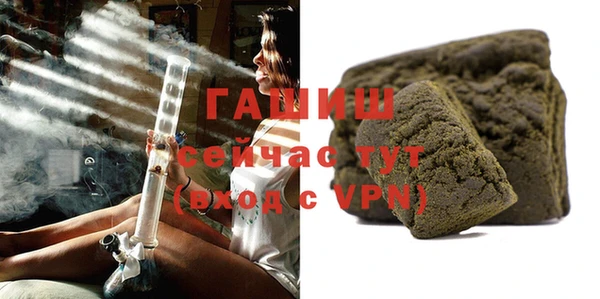 Альфа ПВП Богородицк
