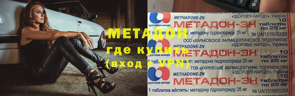 кристаллы Бронницы