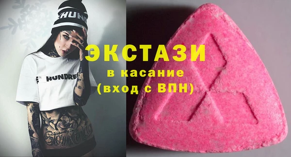 марки lsd Богданович