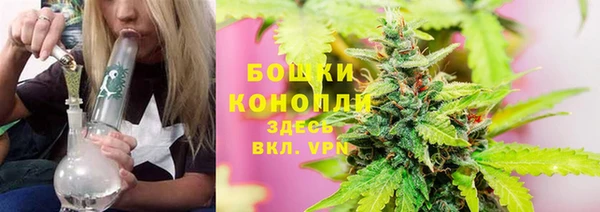 кристаллы Бронницы