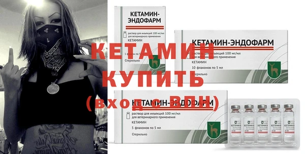 Альфа ПВП Бородино