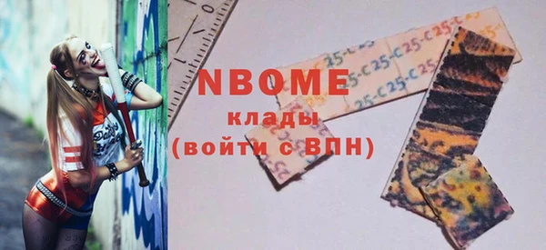кристаллы Бронницы