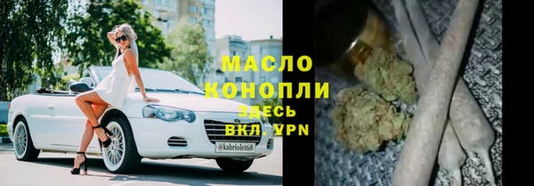 марки lsd Богданович