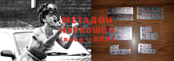 Альфа ПВП Бородино