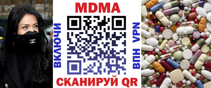 нарко площадка формула  Мглин  МДМА VHQ 