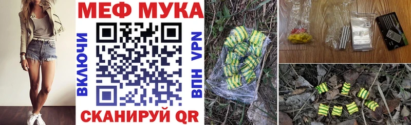 где купить   Мглин  Мефедрон кристаллы 
