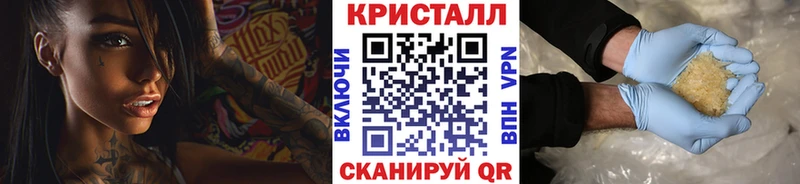 mega маркетплейс  Мглин  Первитин пудра  где продают  