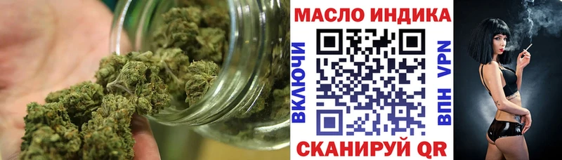 Дистиллят ТГК вейп  где купить наркотик  mega ONION  Мглин 